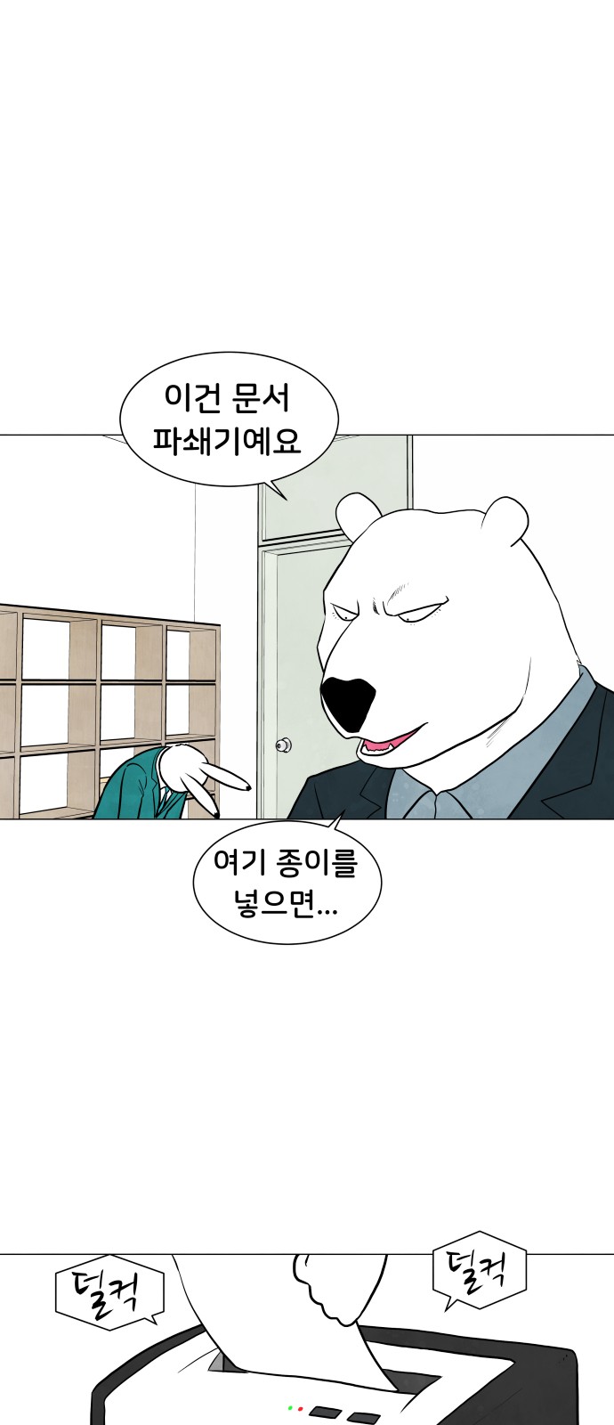 25 페이지