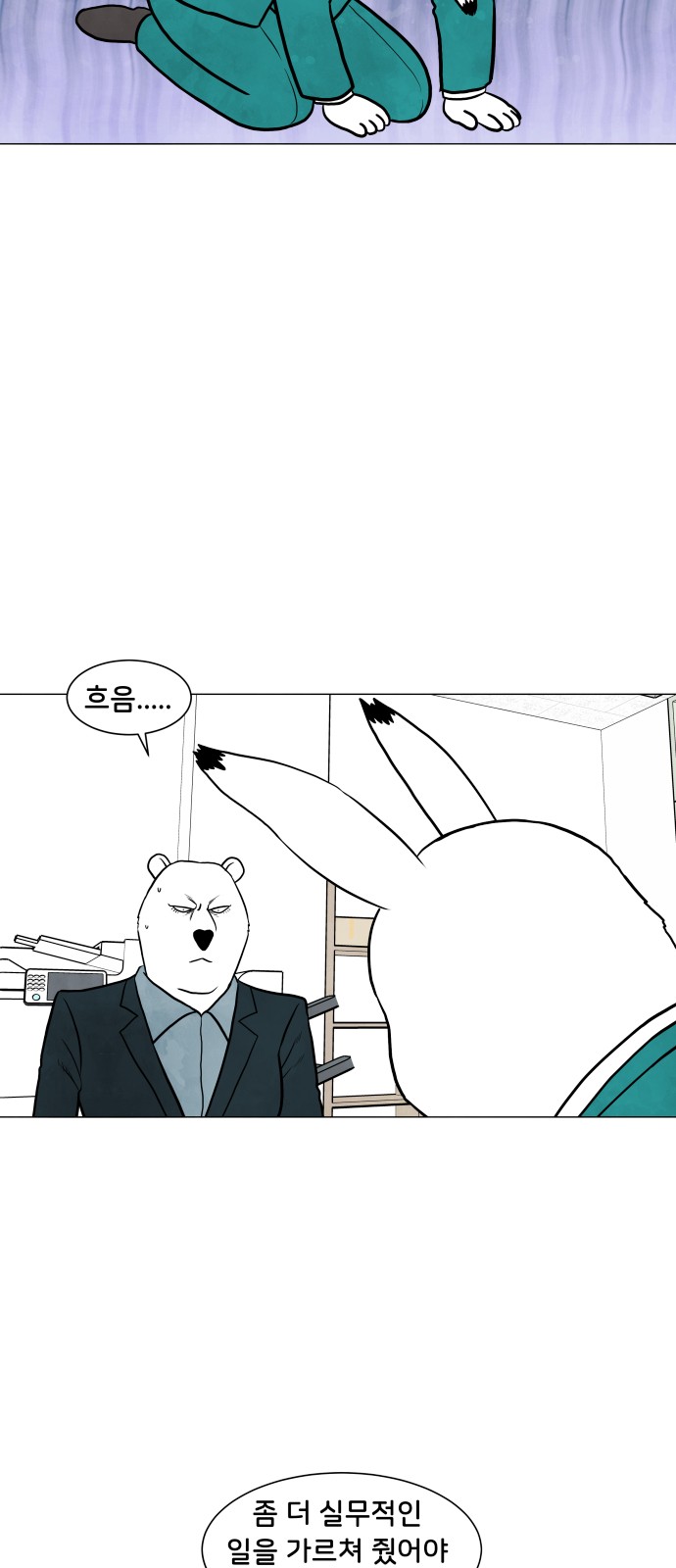 31 페이지