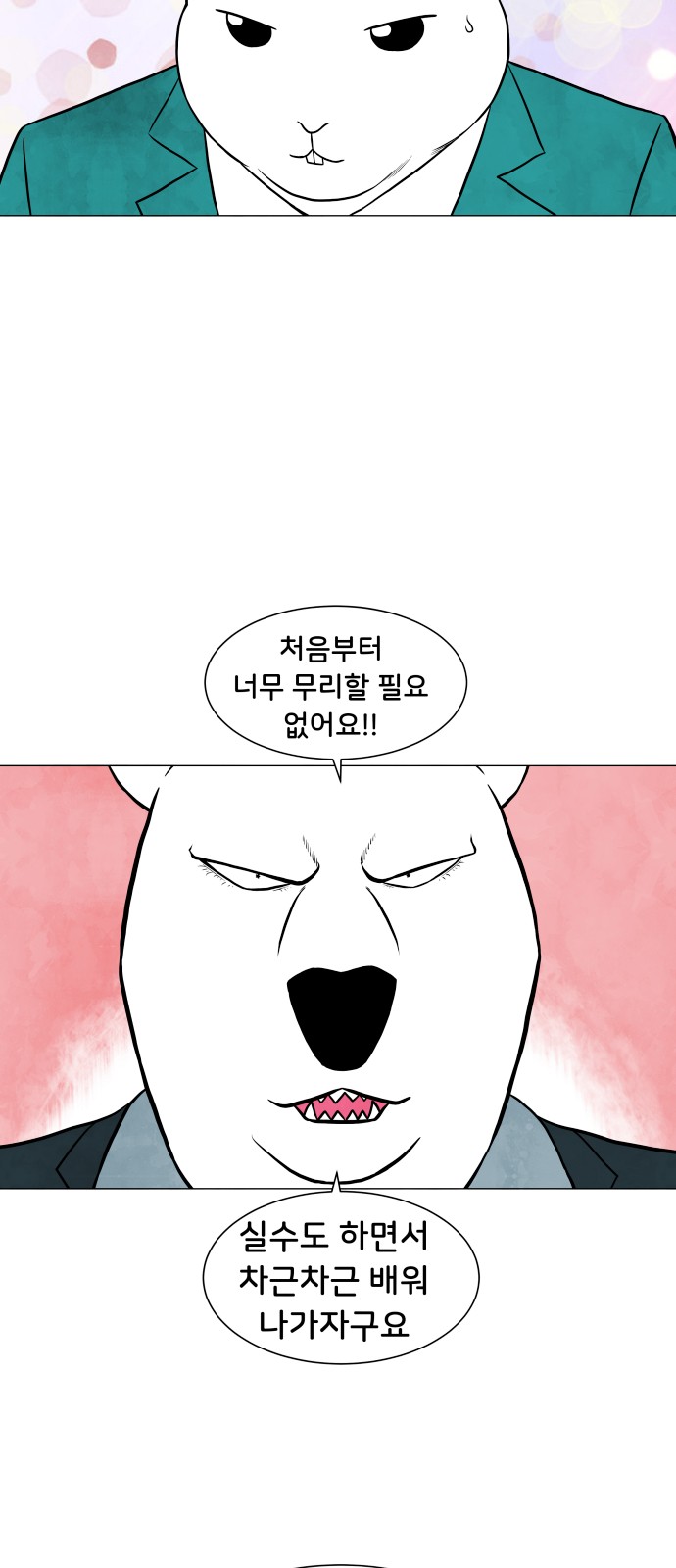 34 페이지