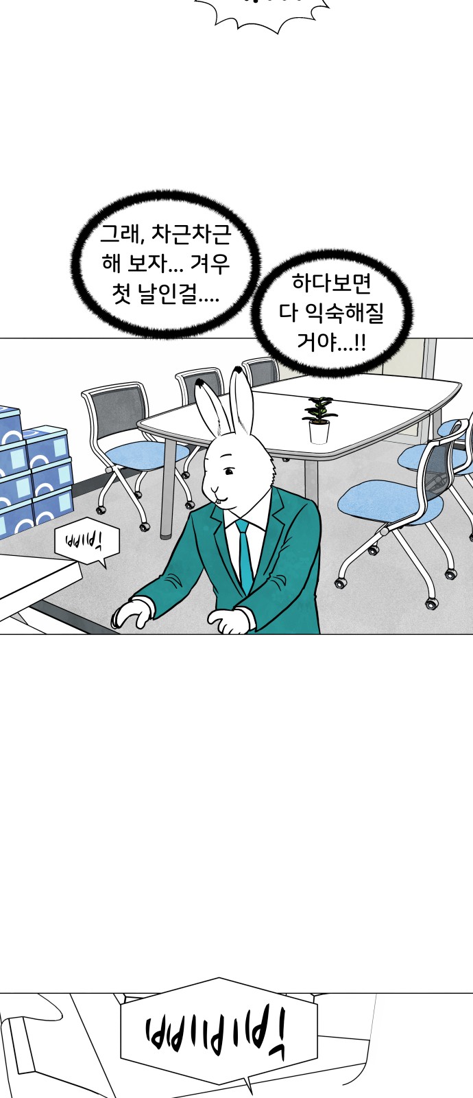 36 페이지