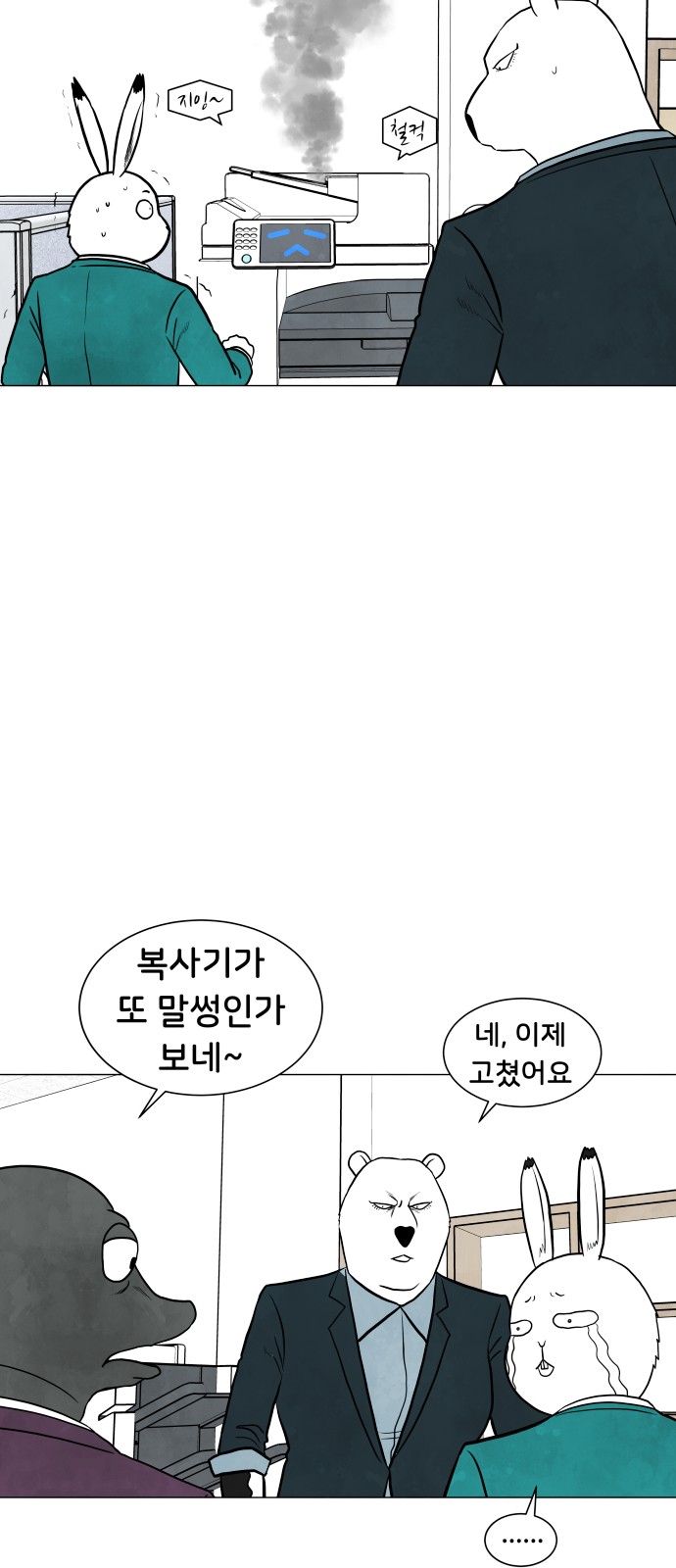 42 페이지