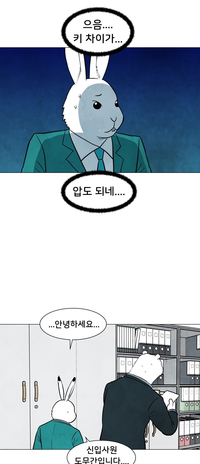 8 페이지
