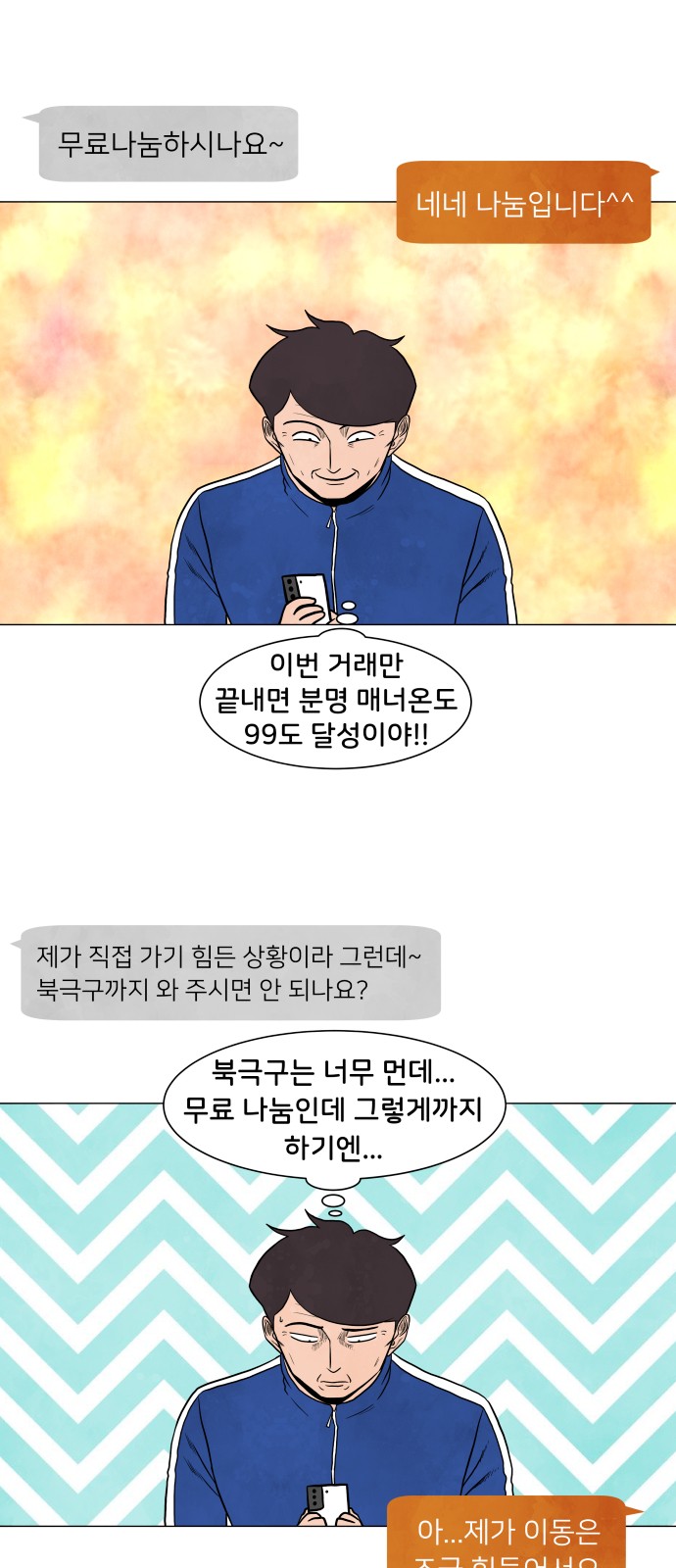 10 페이지