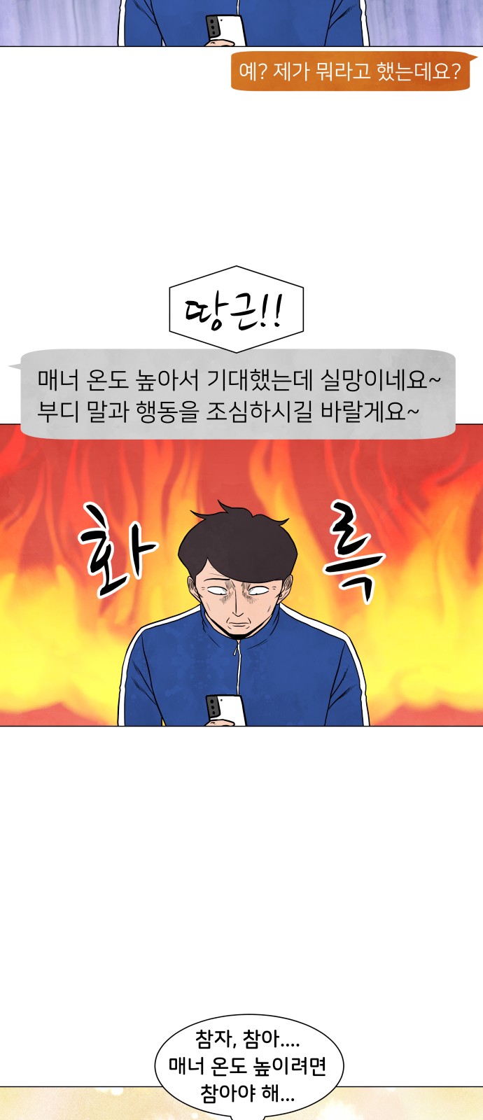 14 페이지