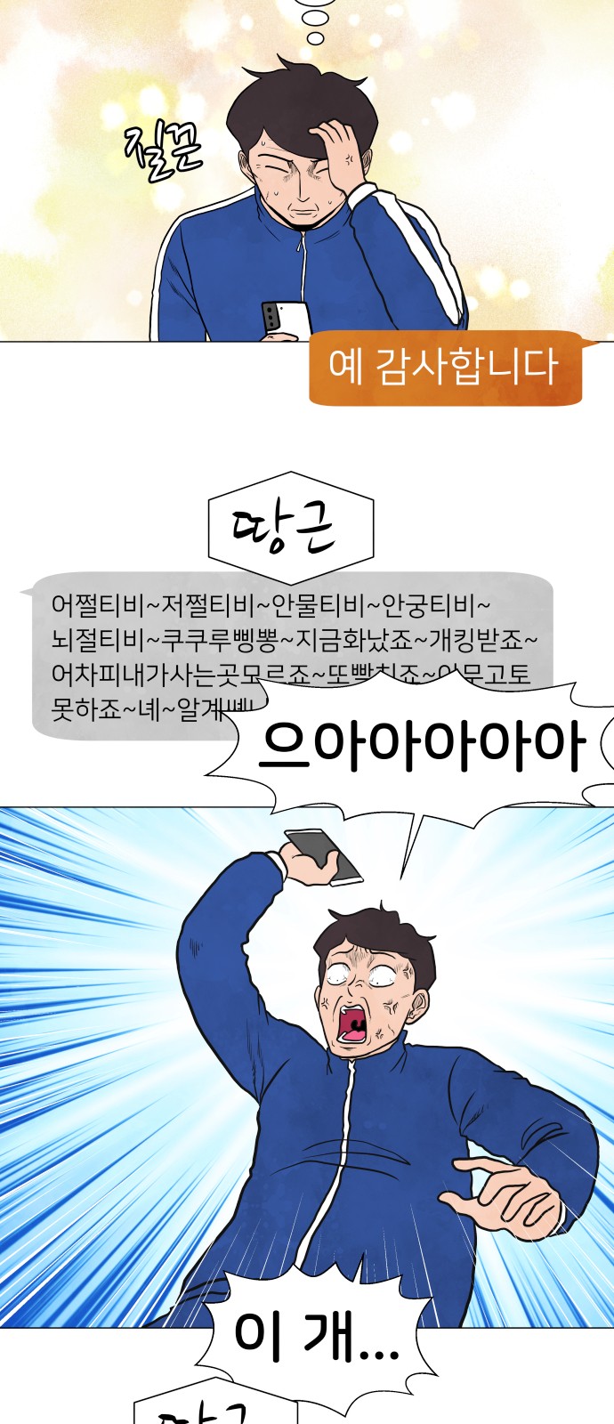 15 페이지