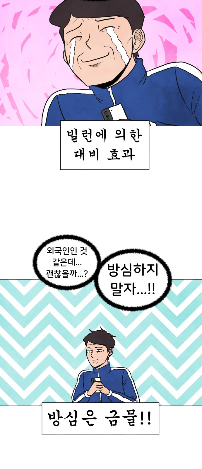 18 페이지