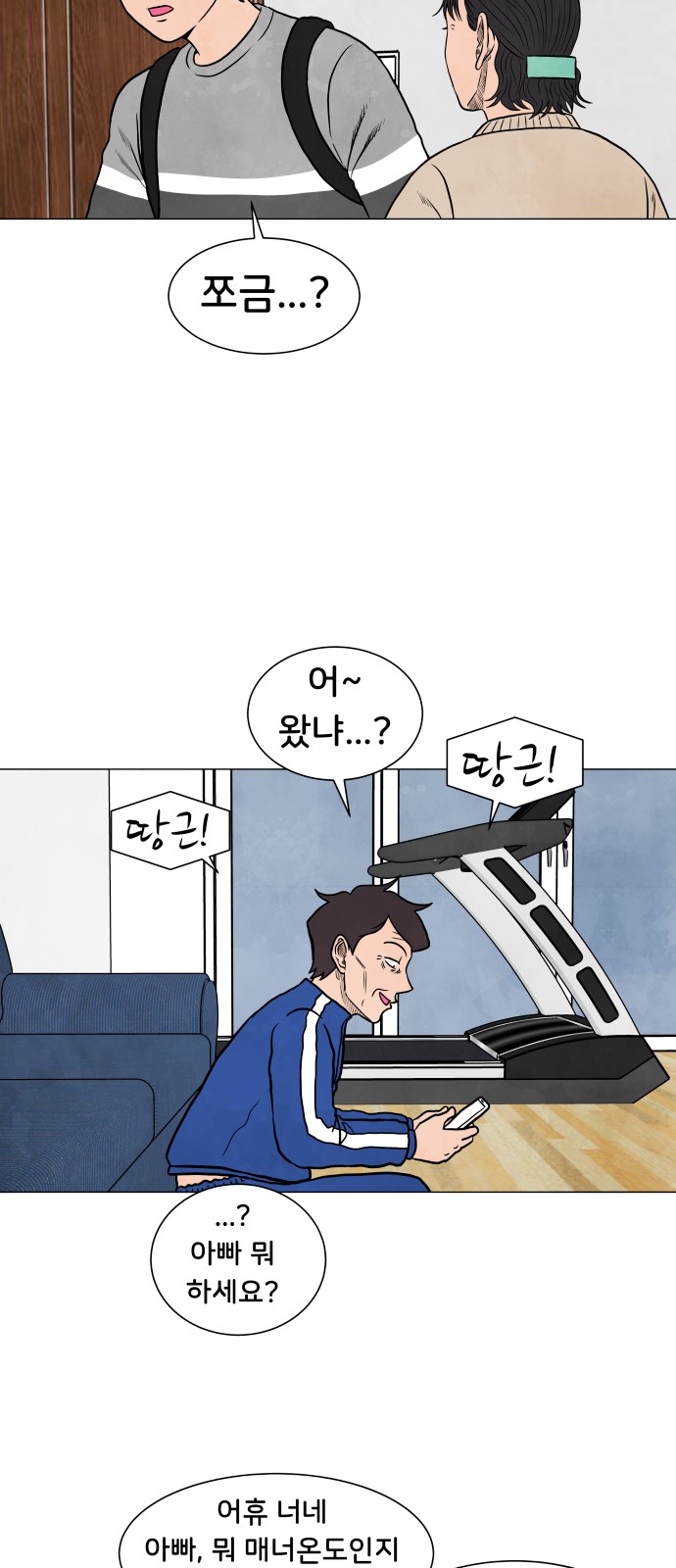 2 페이지