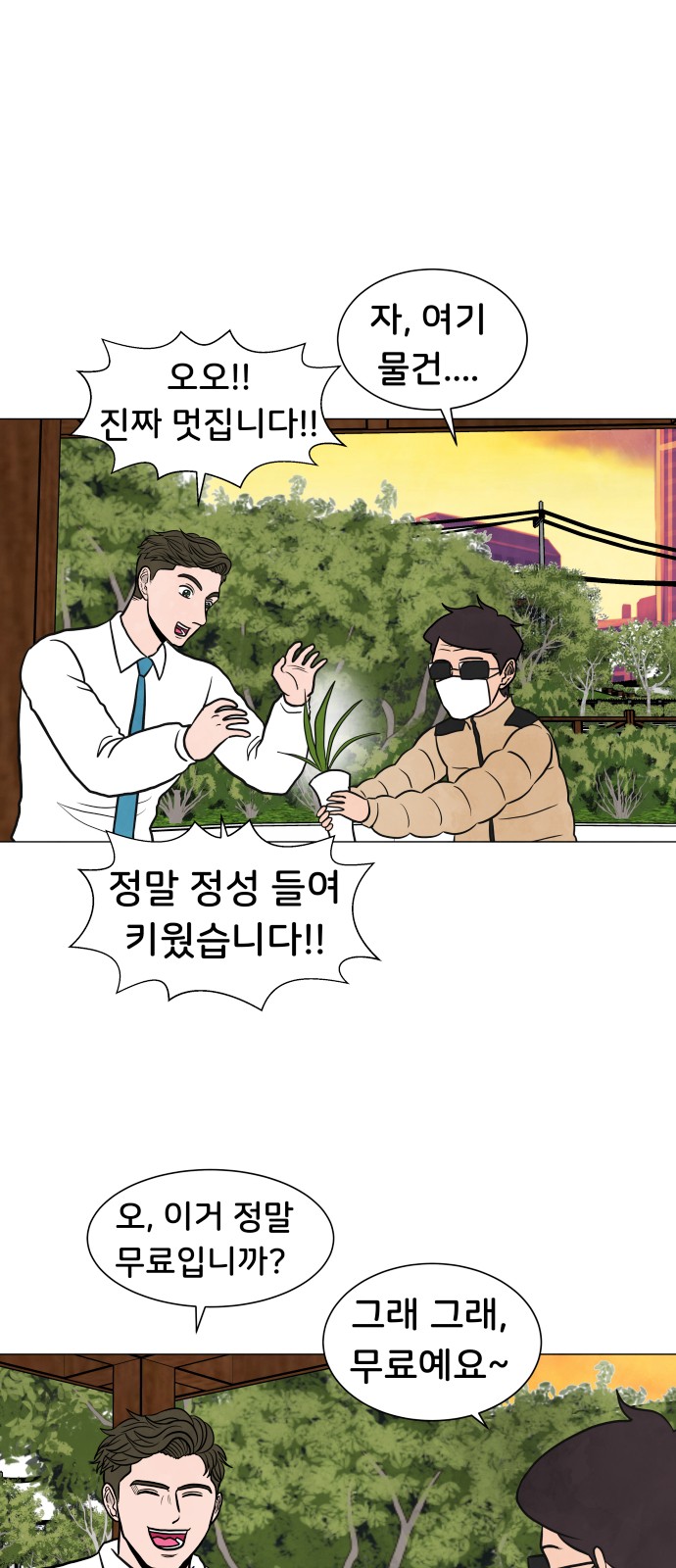 21 페이지
