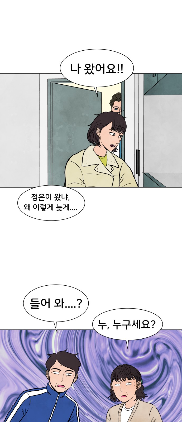 29 페이지