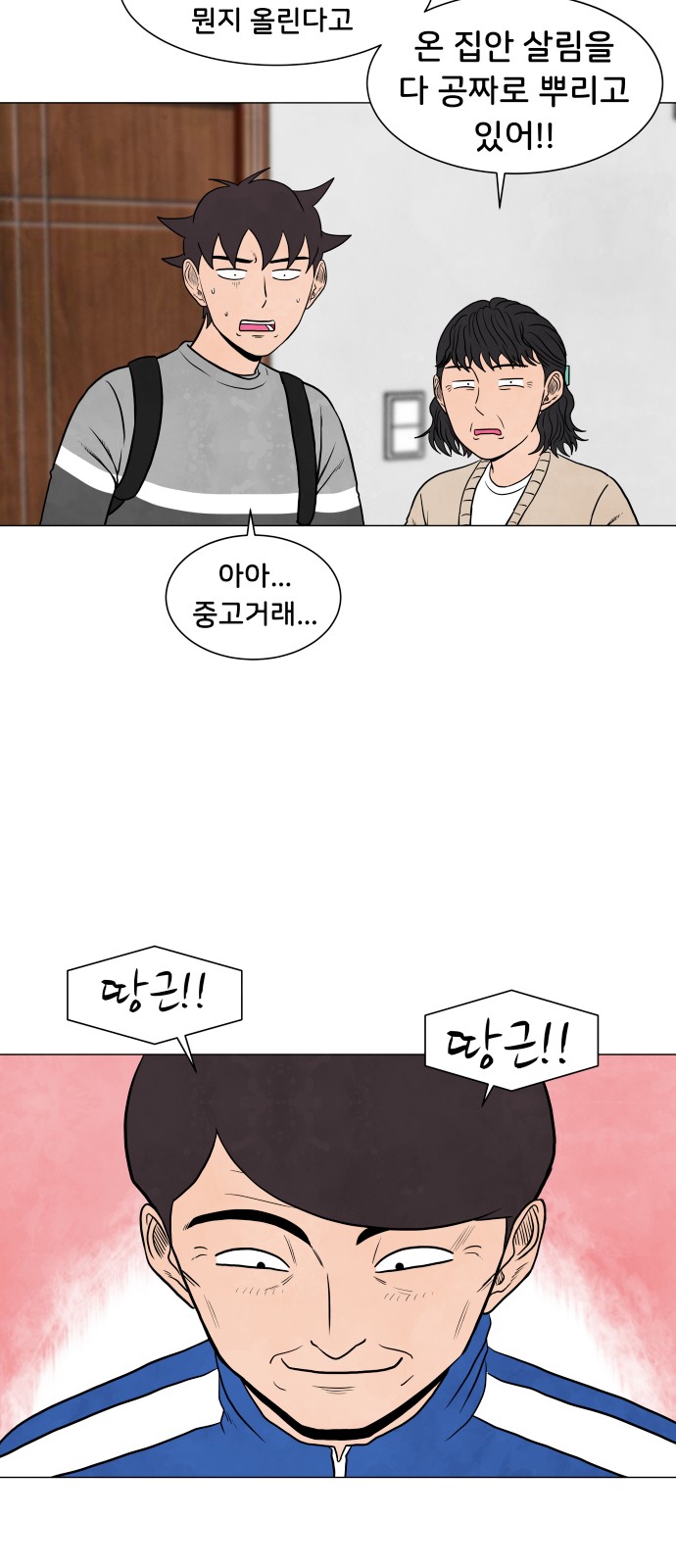 3 페이지