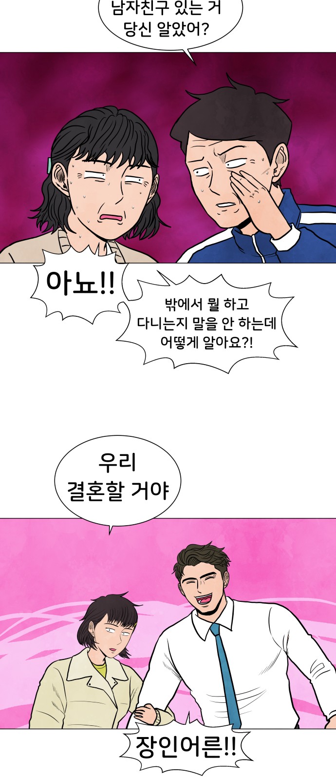 31 페이지