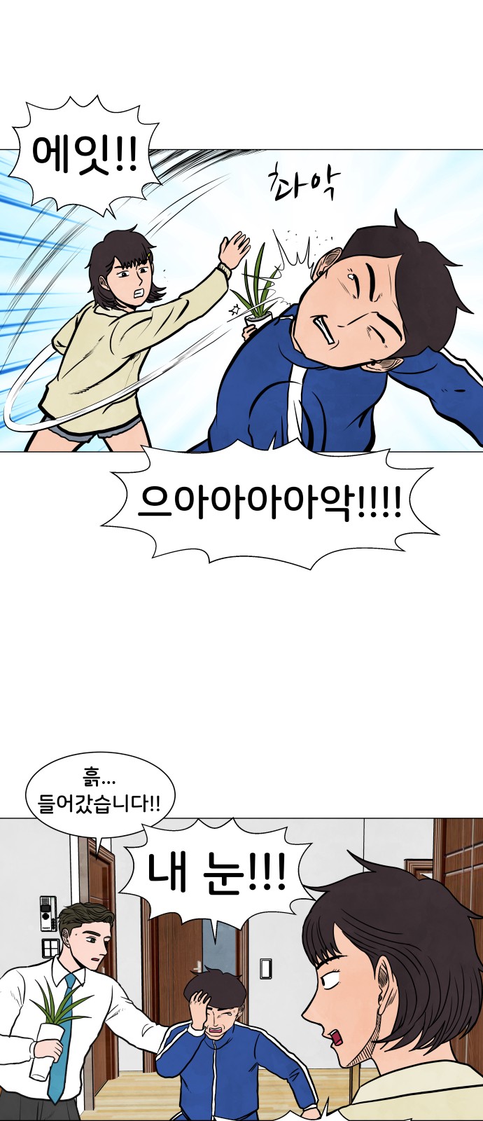 34 페이지