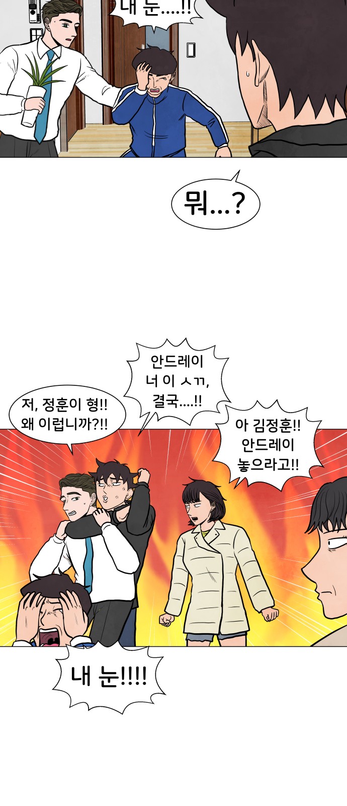 36 페이지