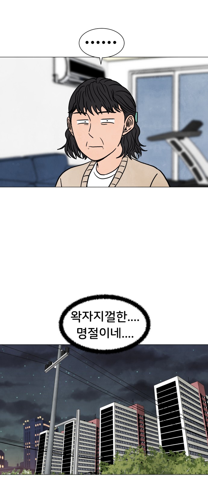 37 페이지