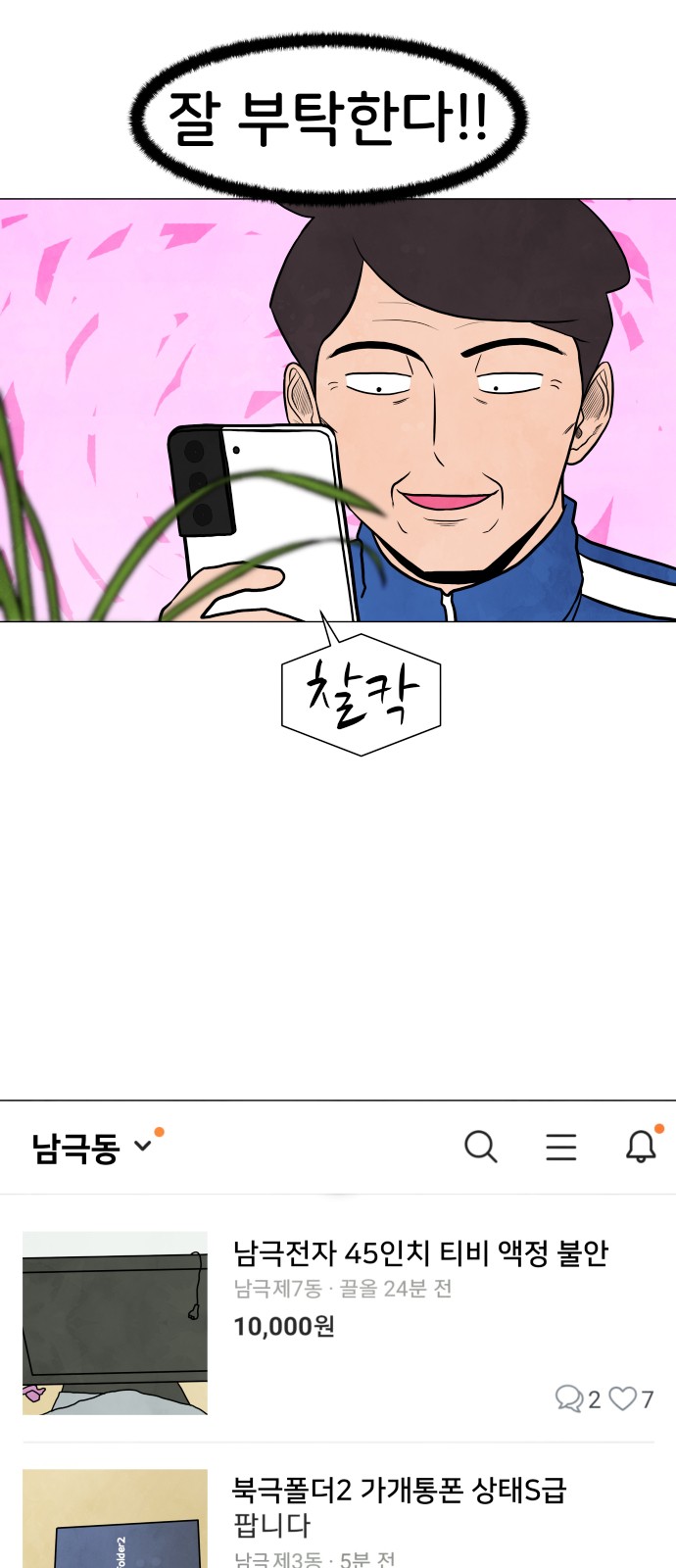 6 페이지