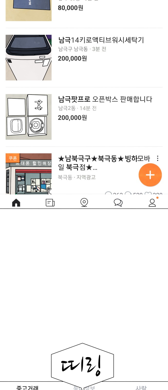 7 페이지