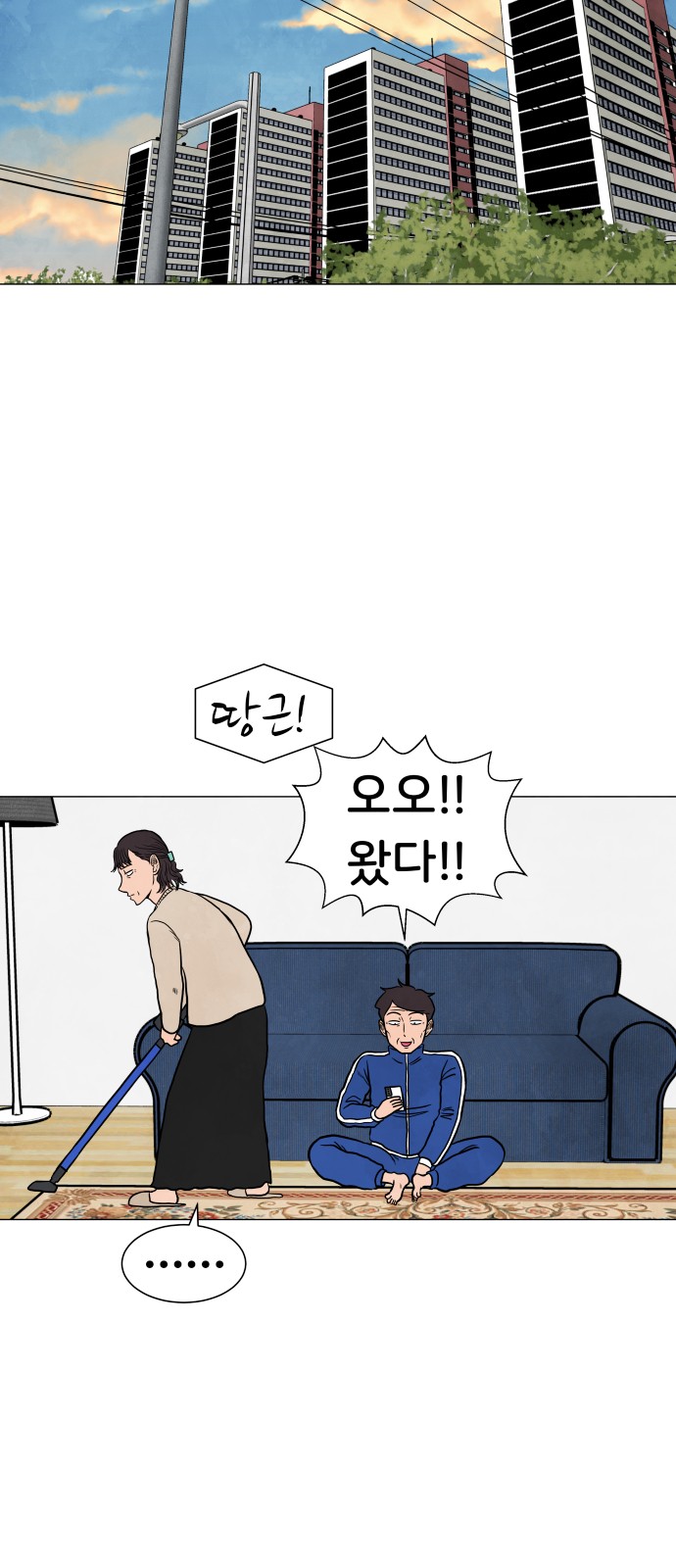 9 페이지