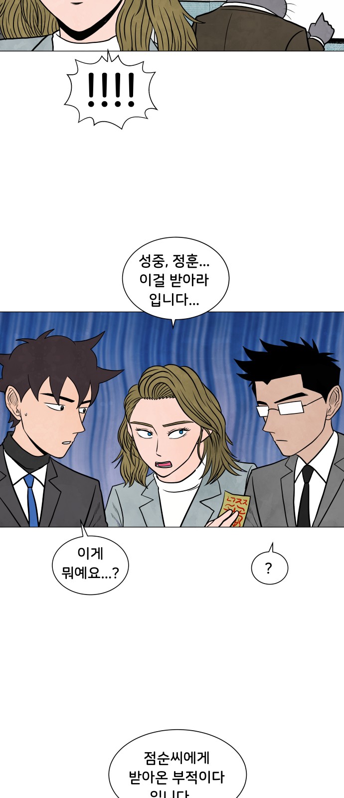 14 페이지