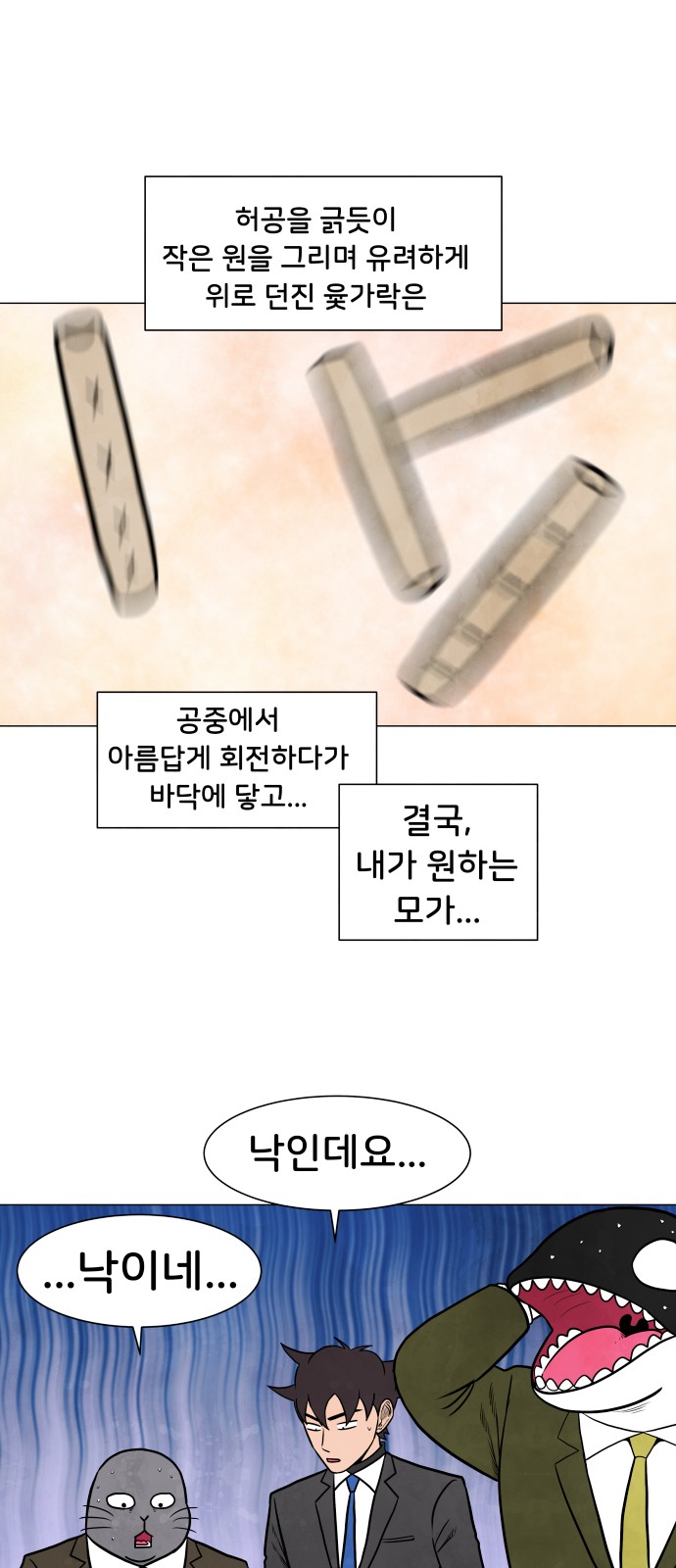 28 페이지