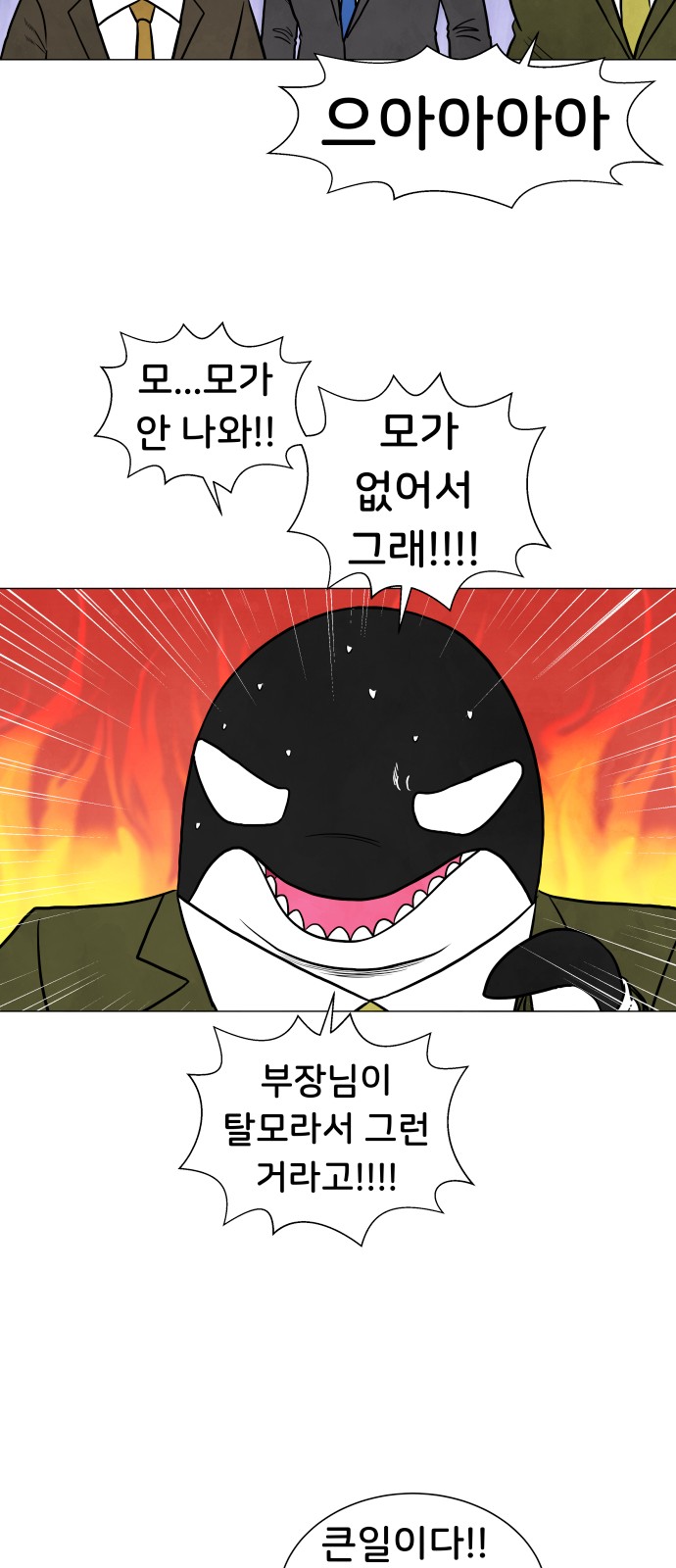 29 페이지