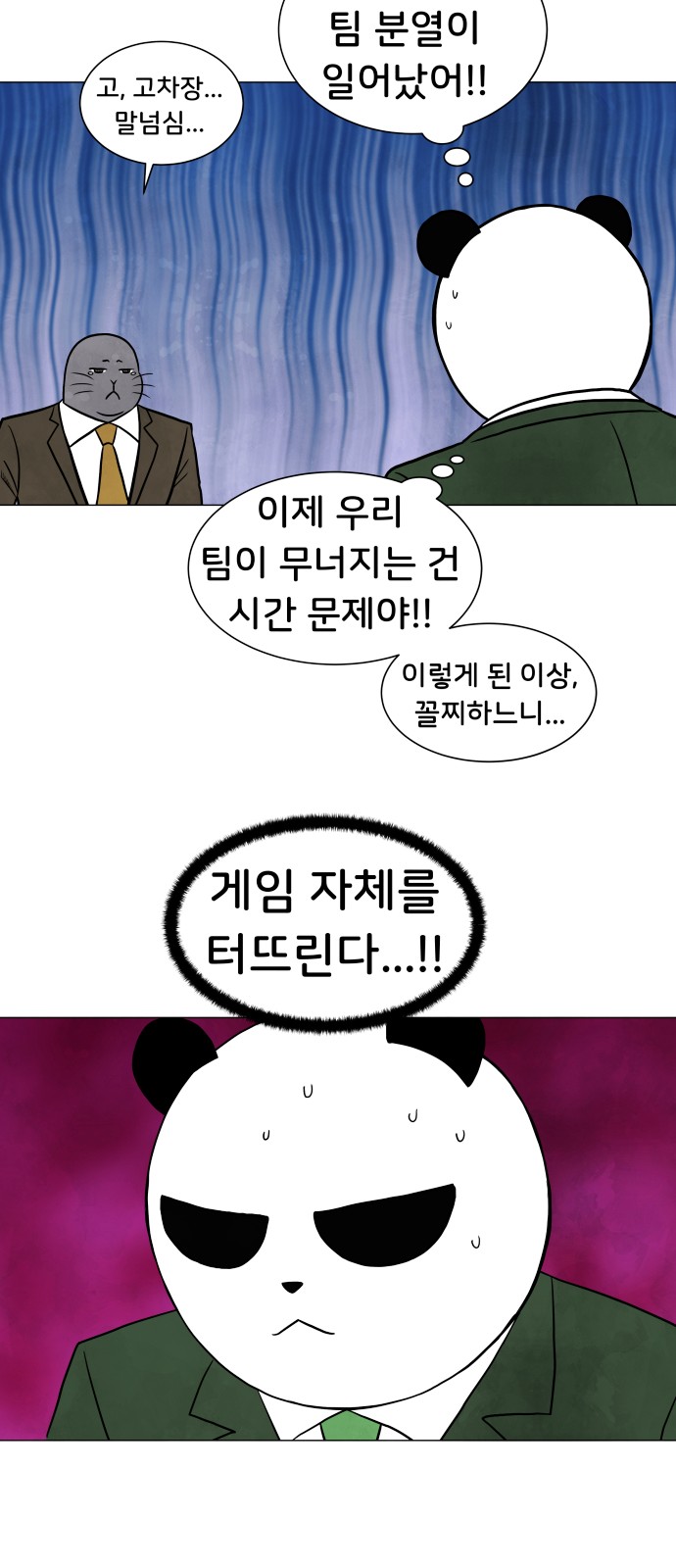 30 페이지