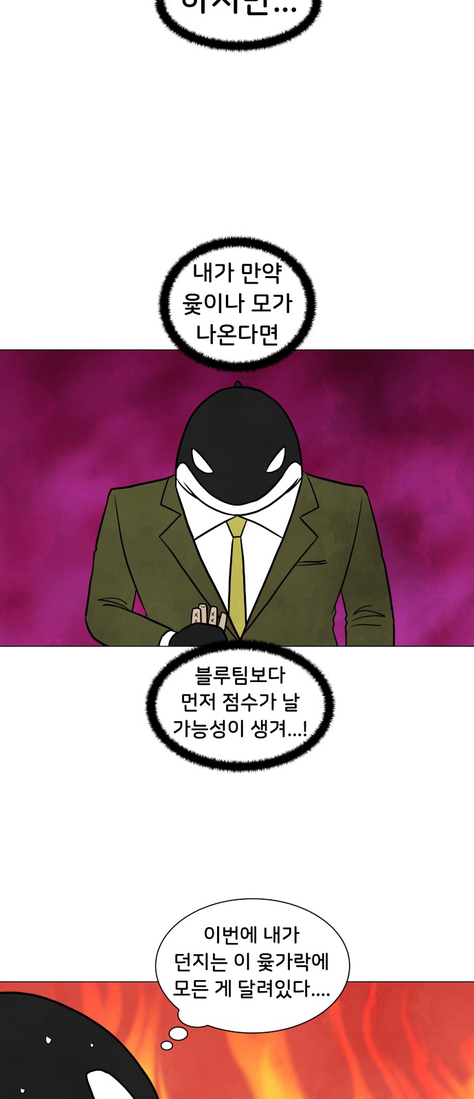 35 페이지