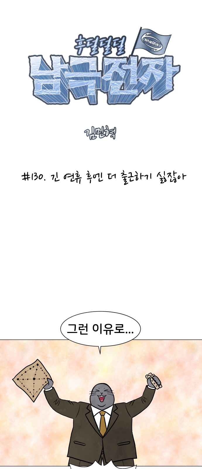 4 페이지