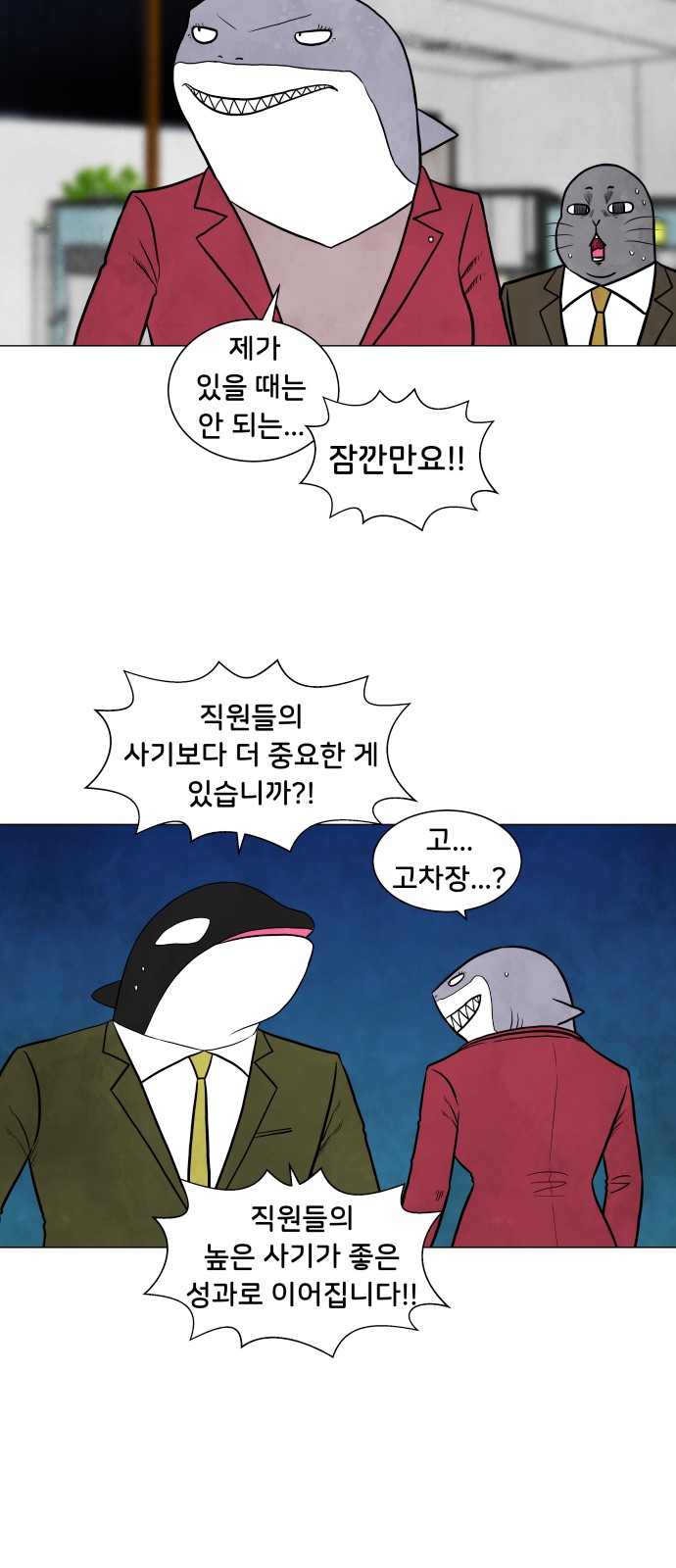 43 페이지