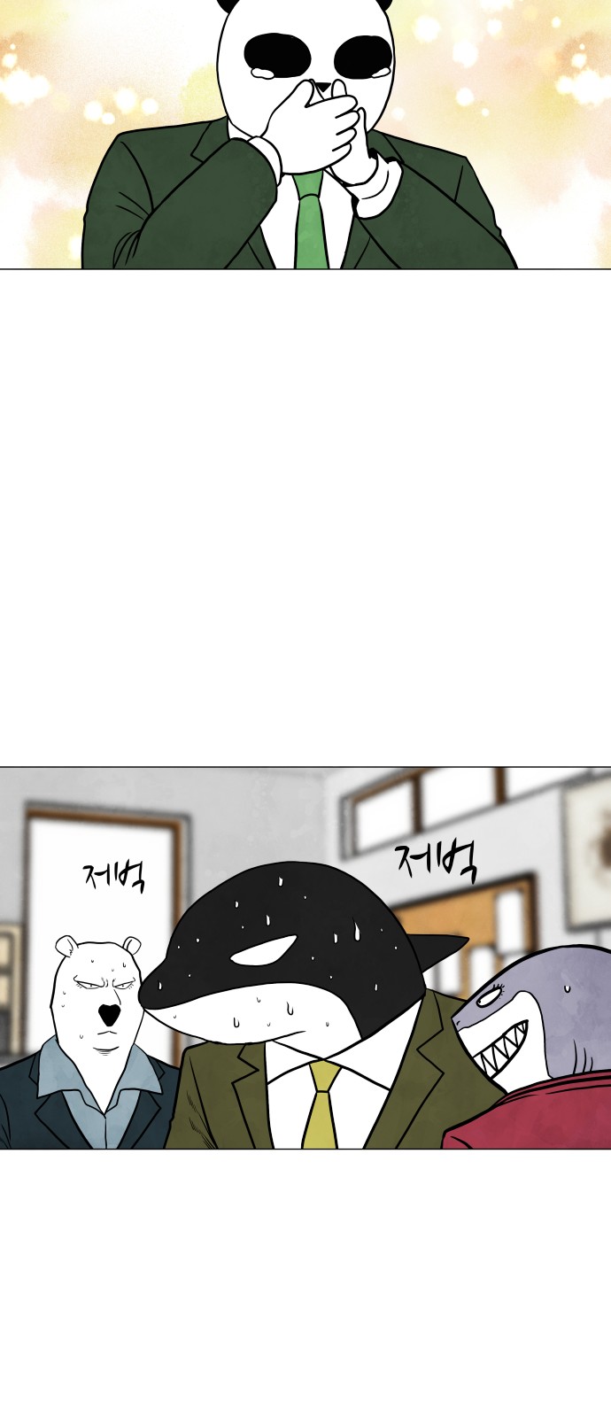 55 페이지