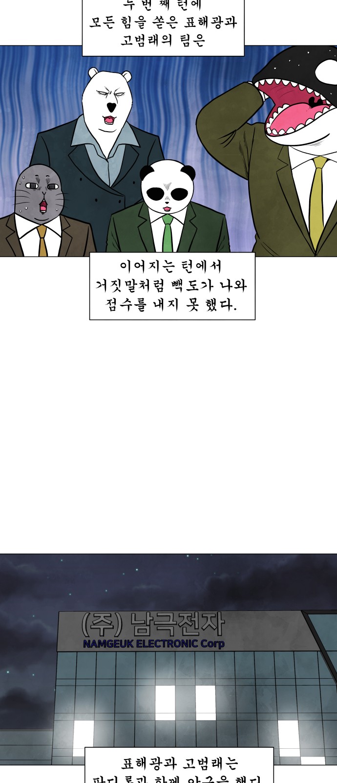 60 페이지