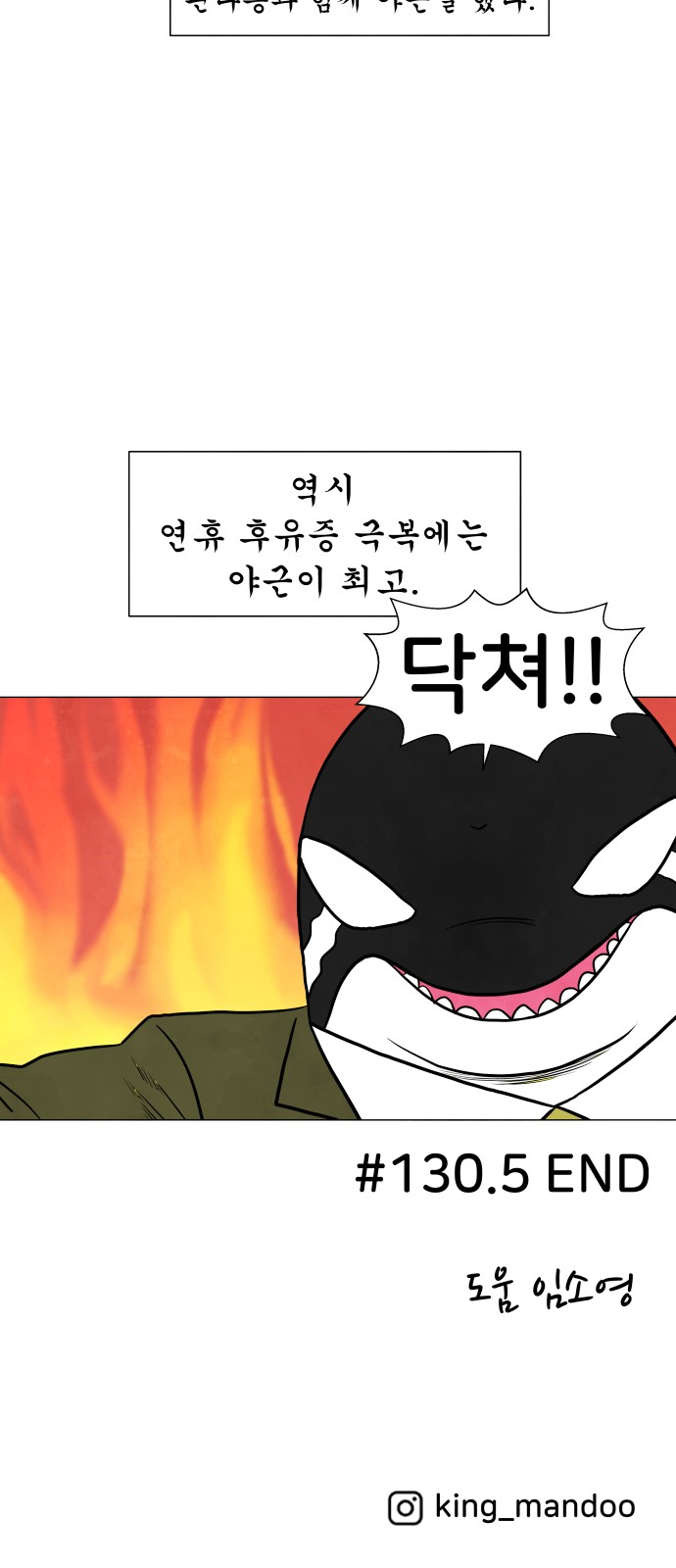 61 페이지