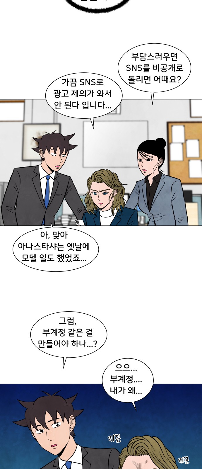 14 페이지