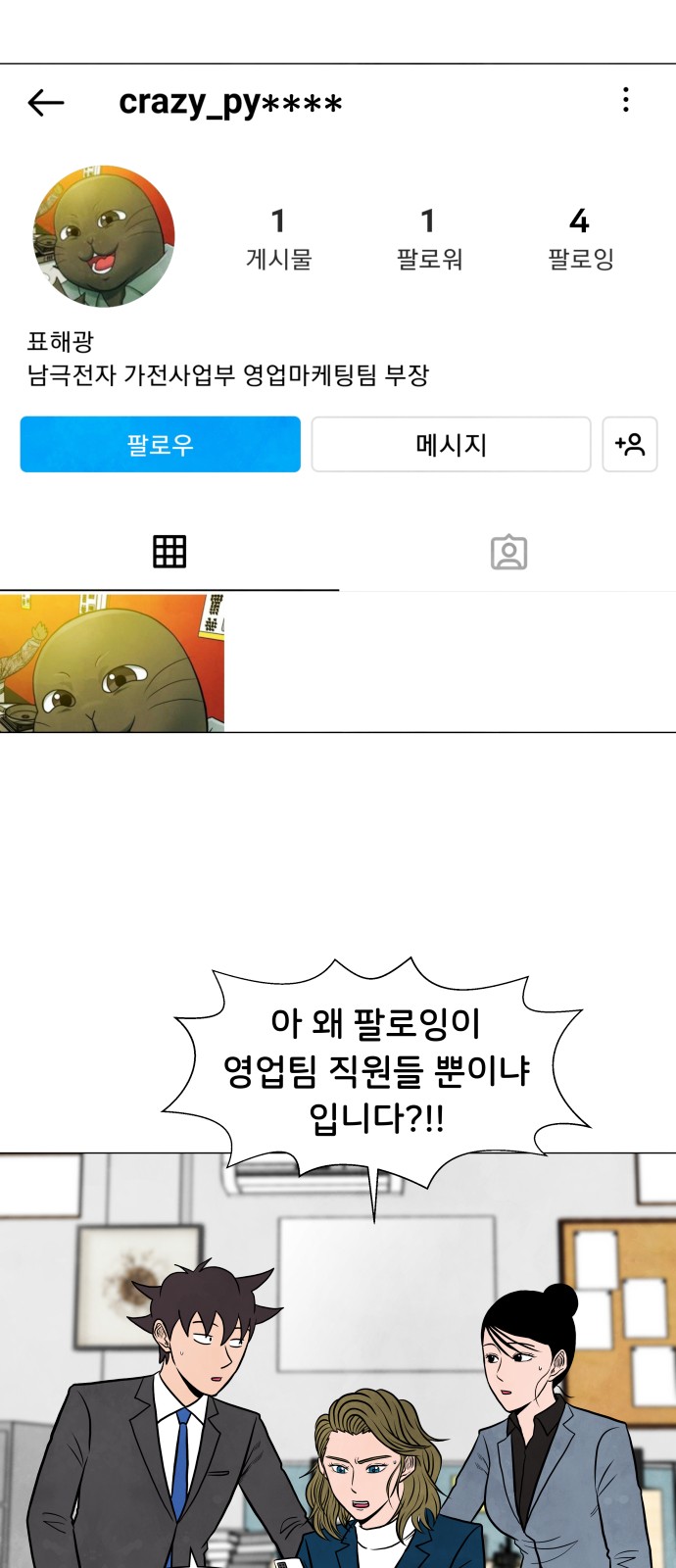 16 페이지
