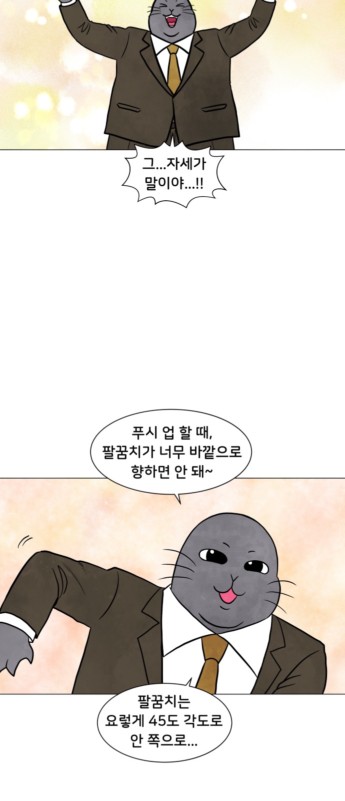 18 페이지
