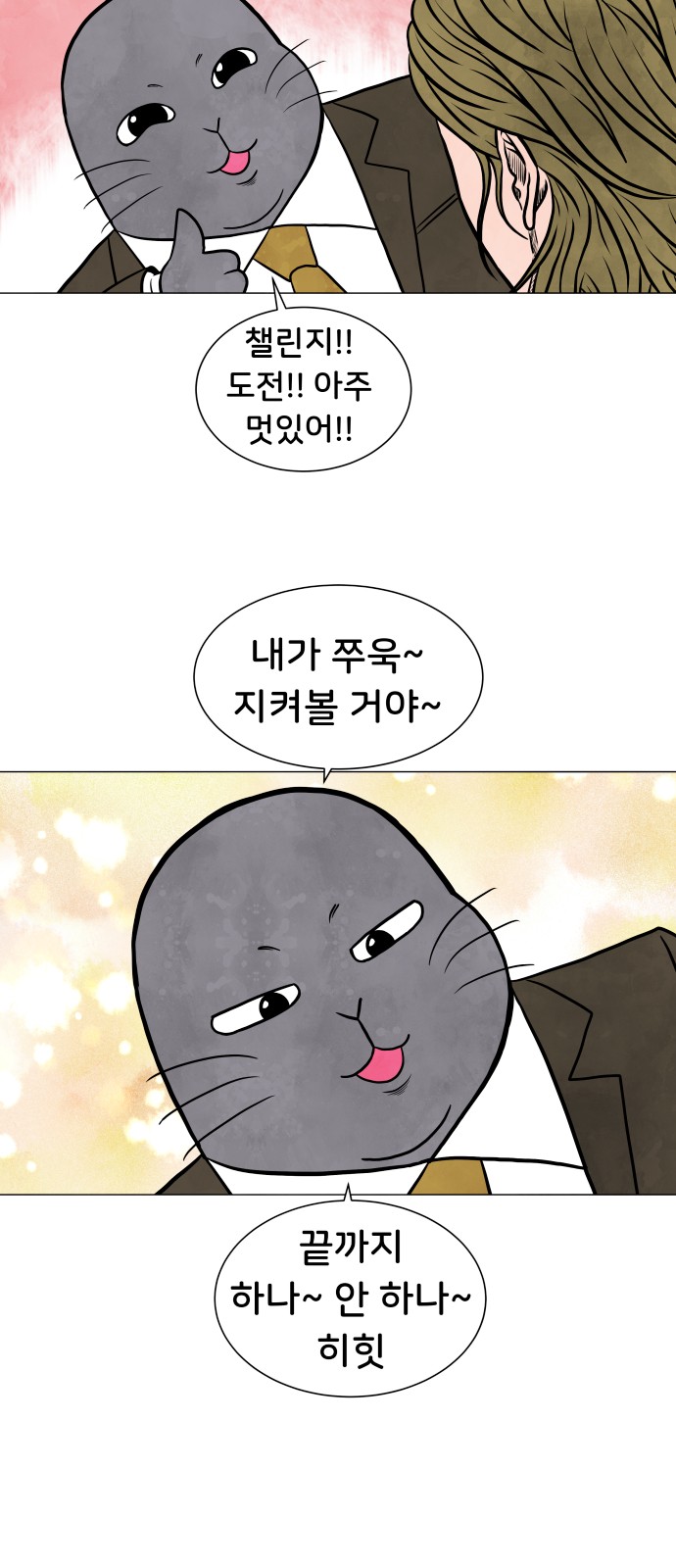 20 페이지