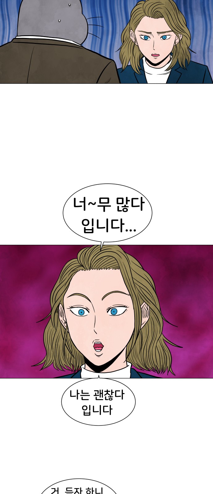 22 페이지