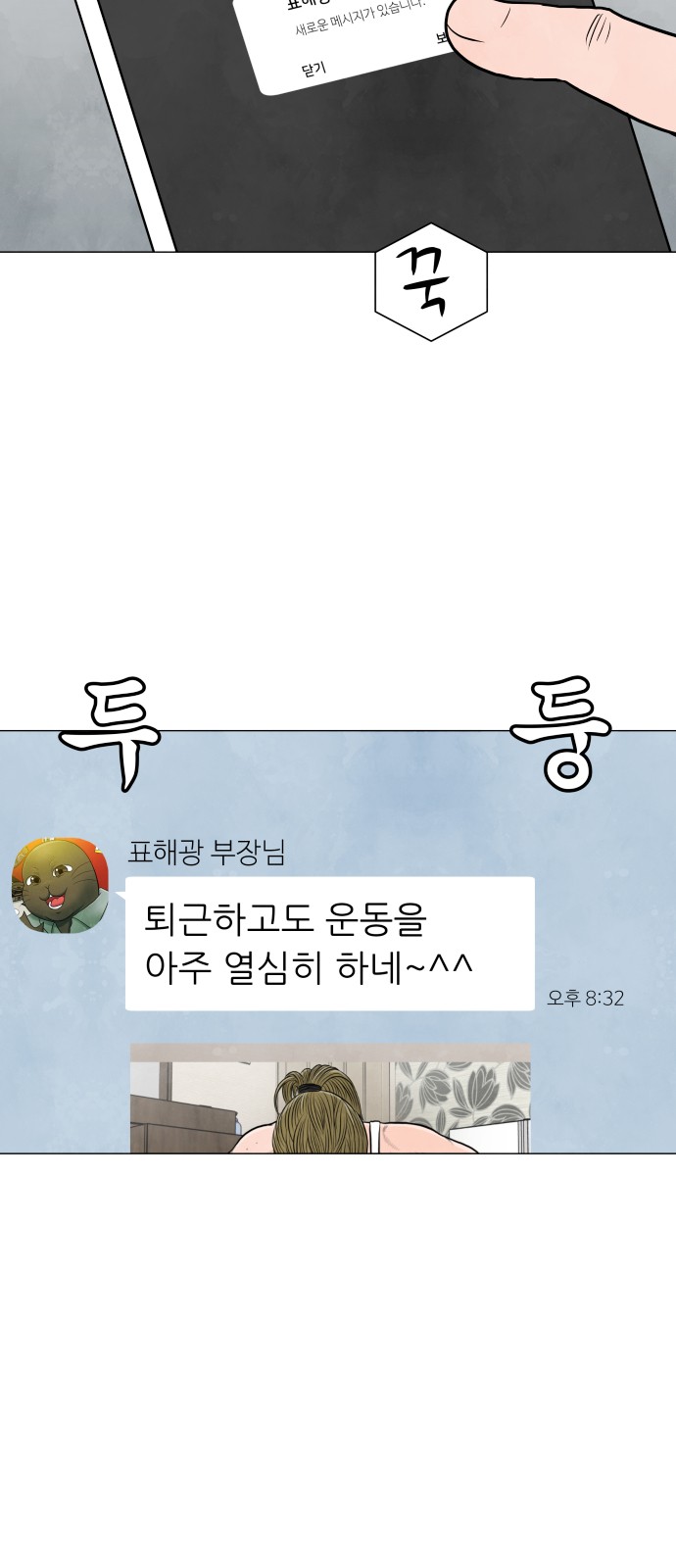 3 페이지