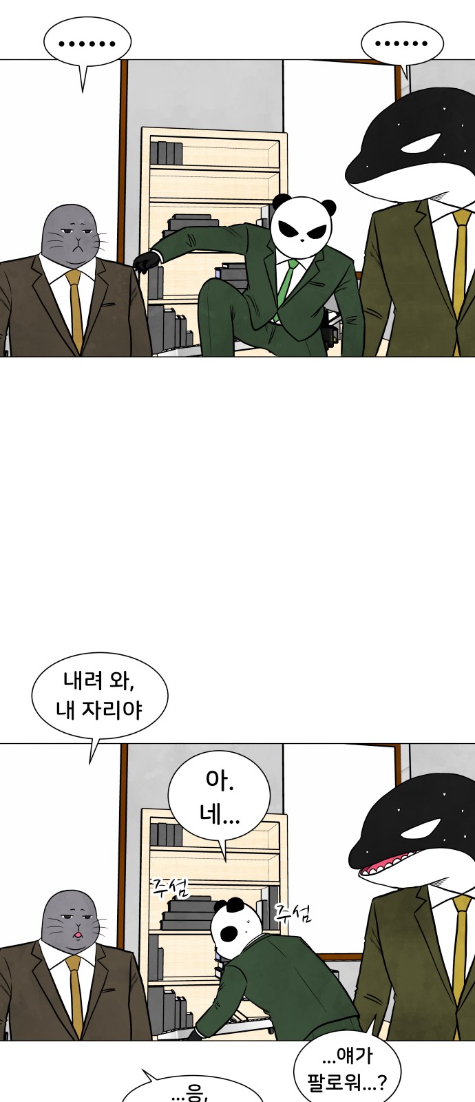 35 페이지