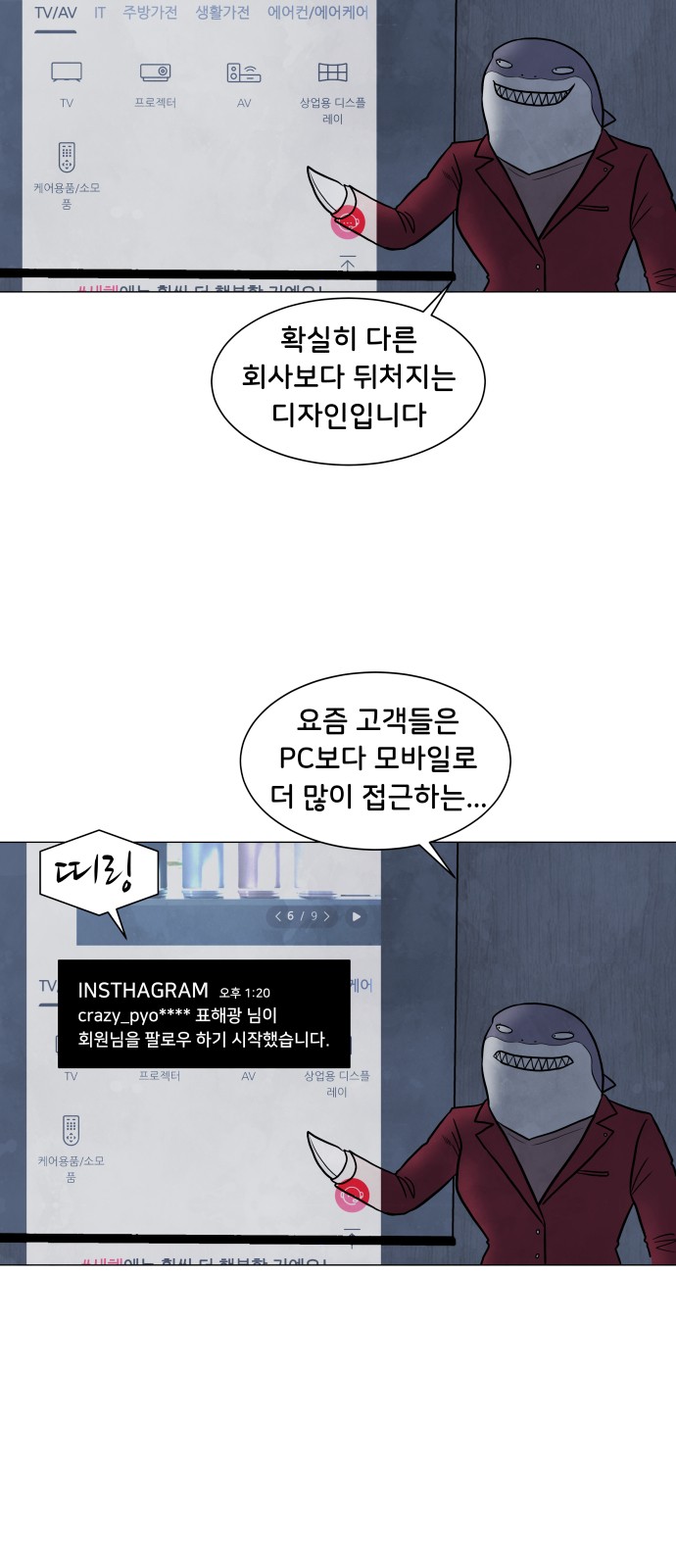 2 페이지