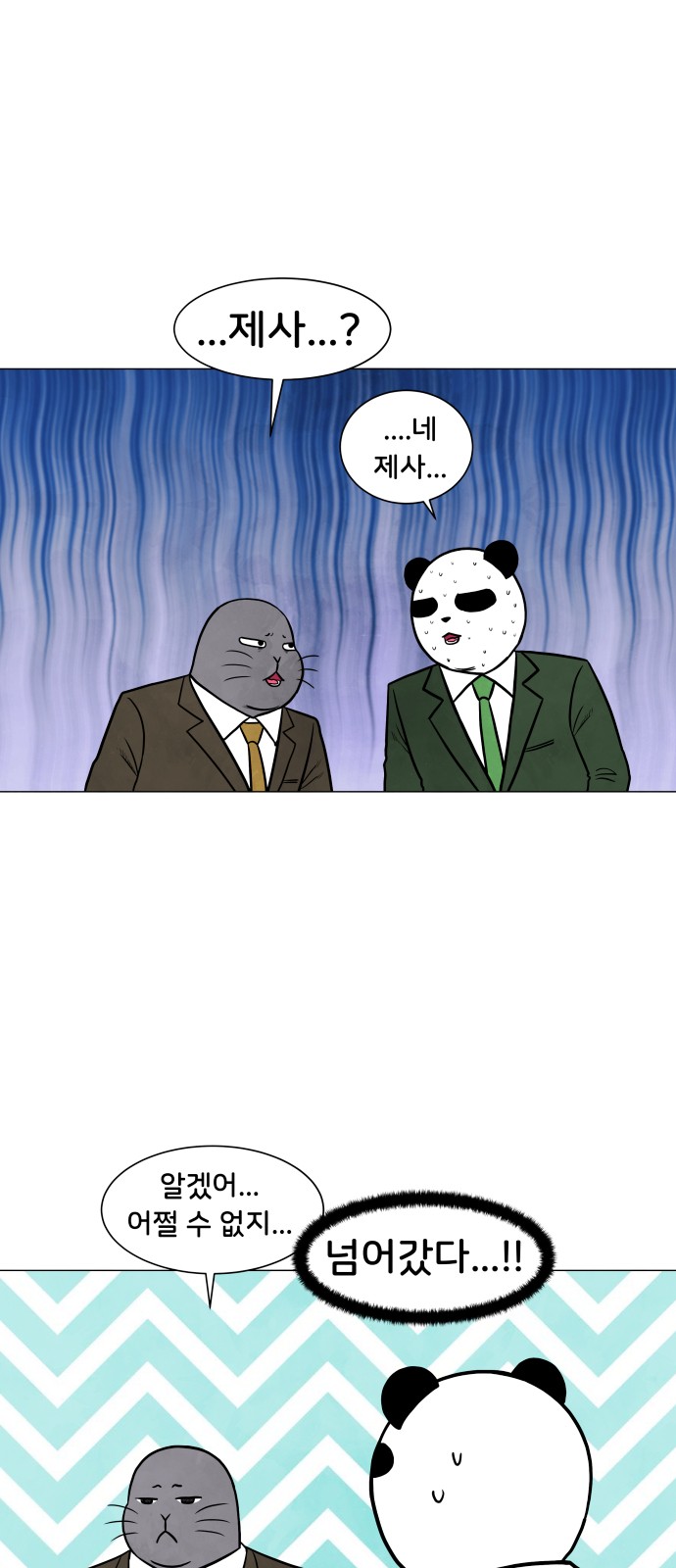 25 페이지