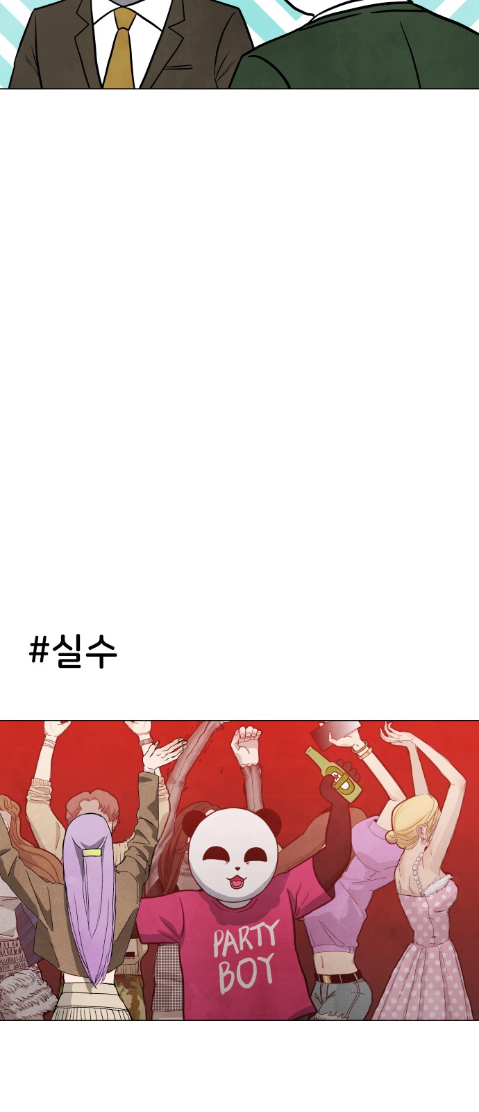 26 페이지