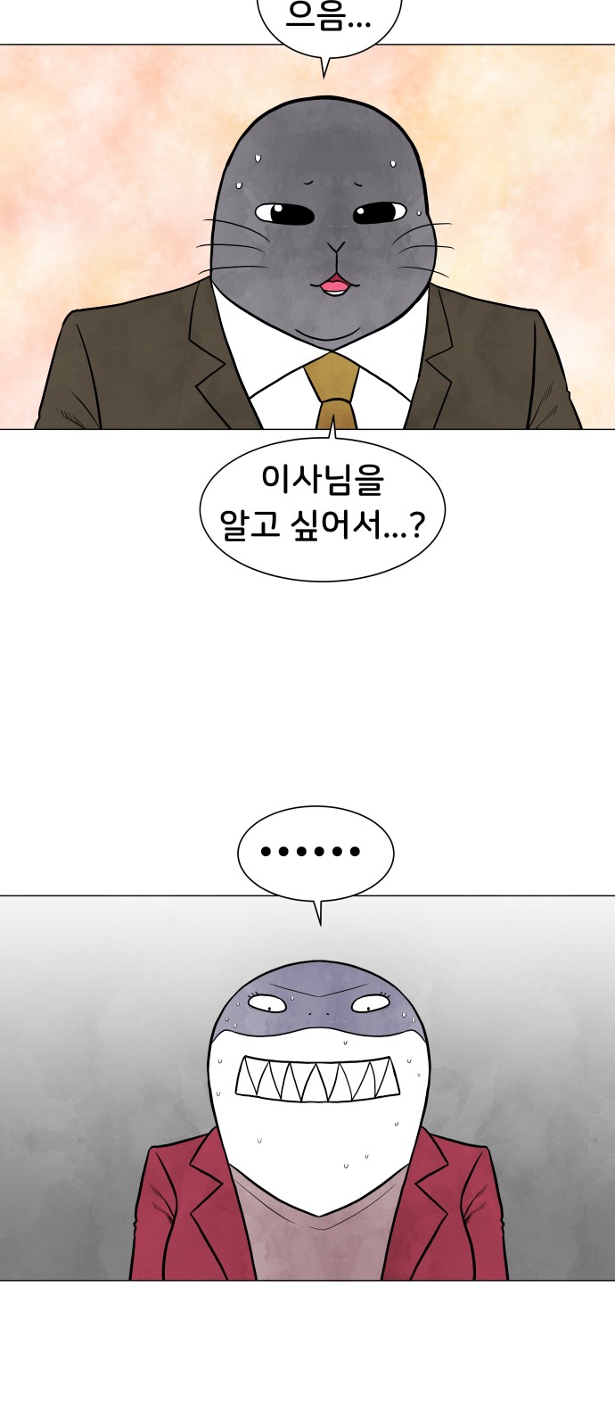 34 페이지