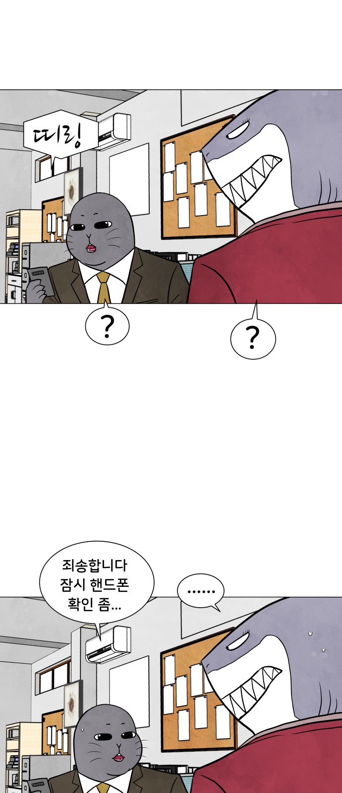 36 페이지