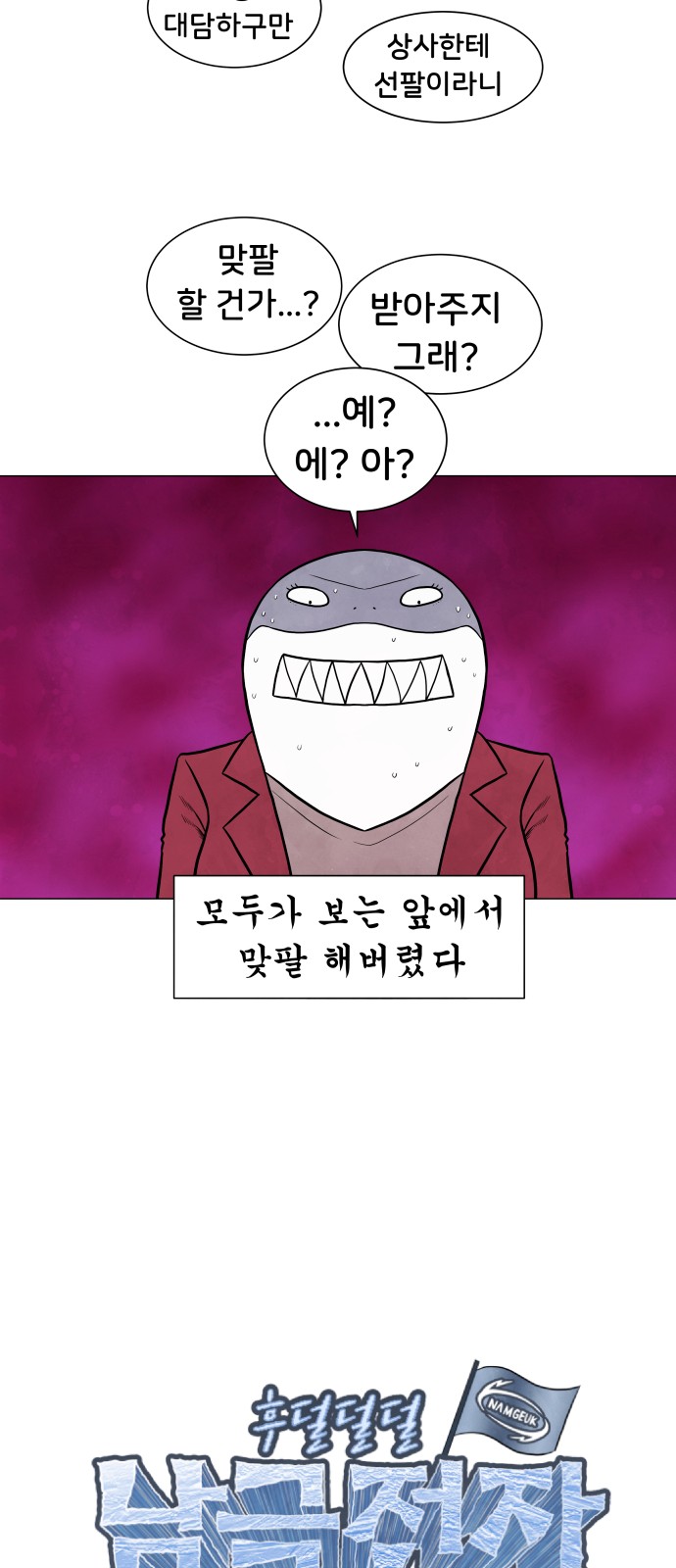 4 페이지
