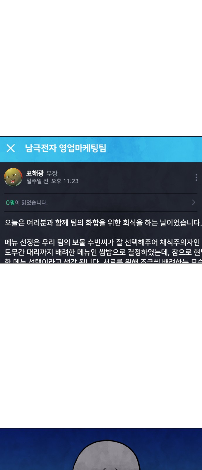 6 페이지