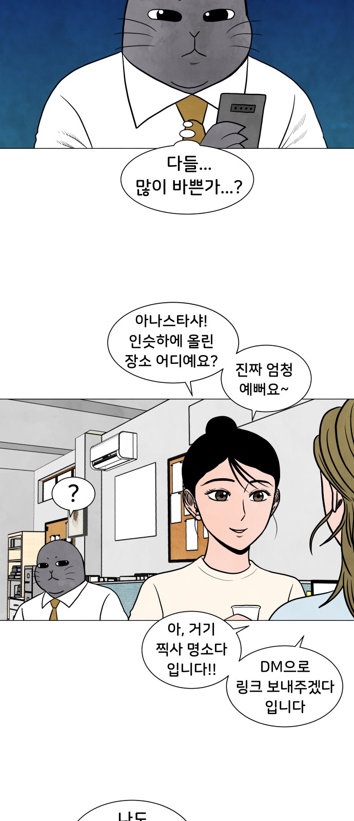 7 페이지