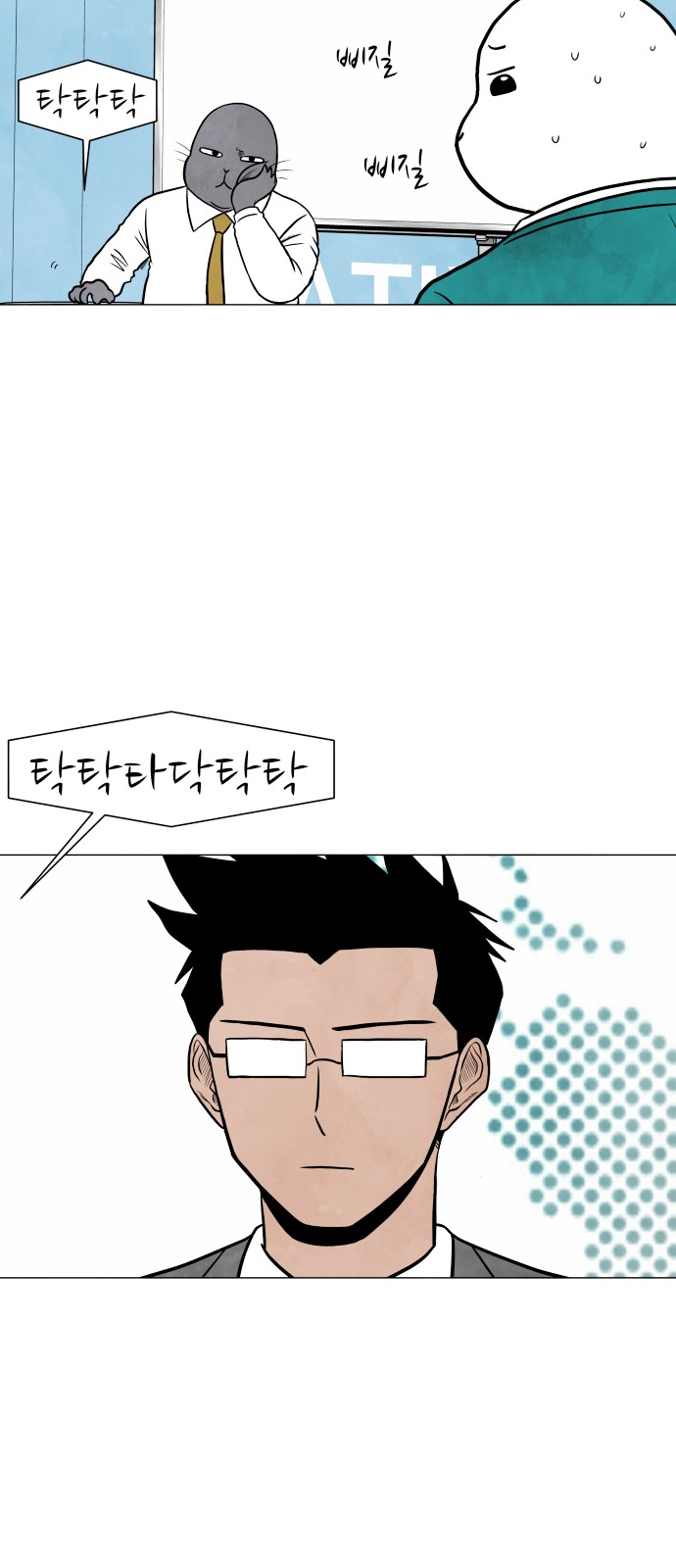 12 페이지