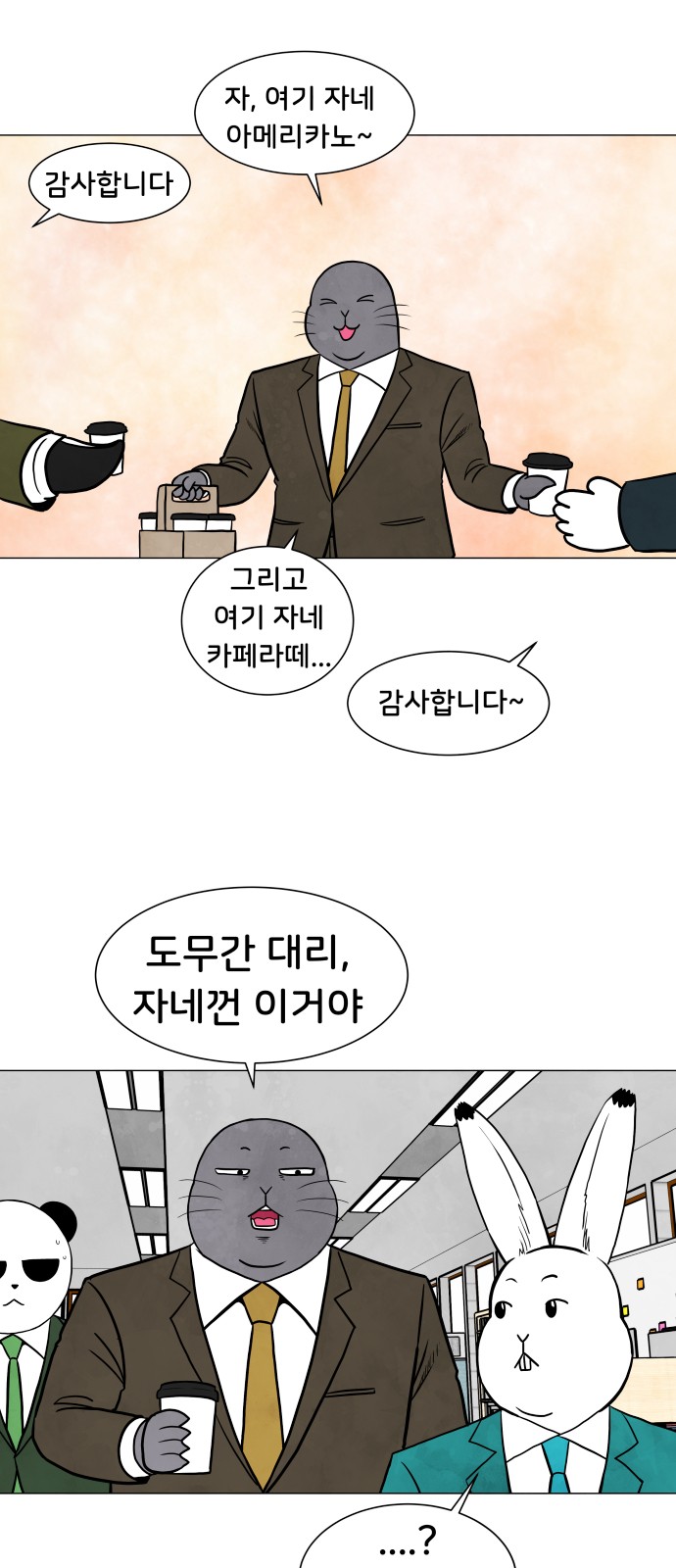 18 페이지