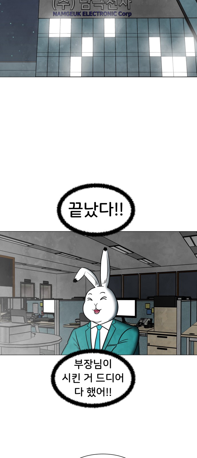 30 페이지
