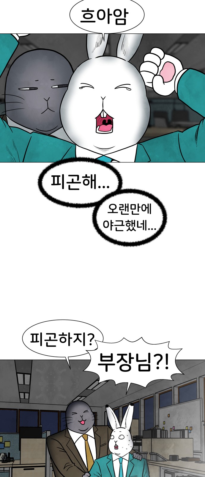 31 페이지